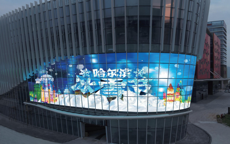 Zhuhai International Innovation Park