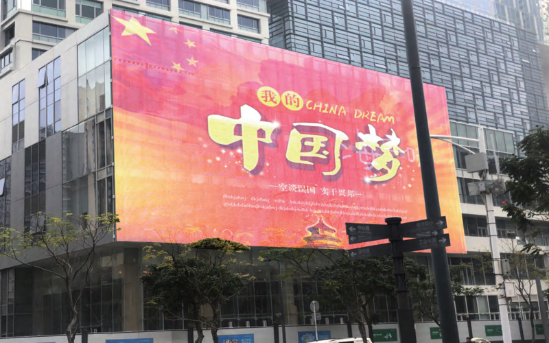 Shenzhen sea boundary